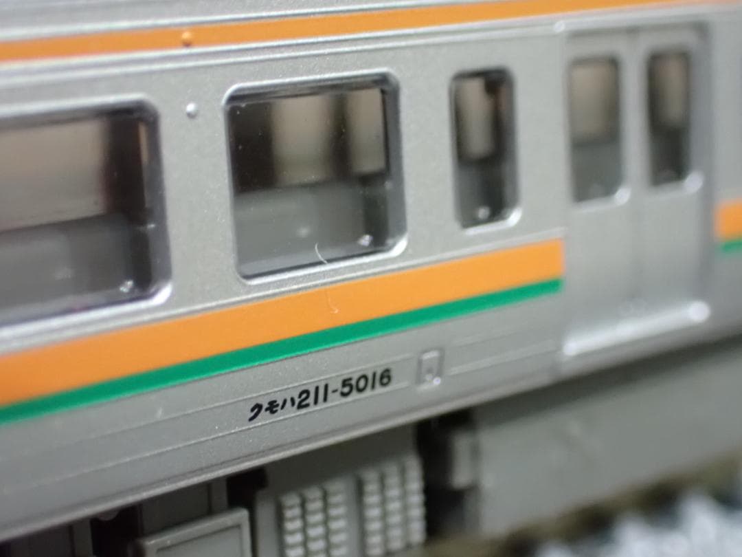 グリーンマックス 4206+4207 JR211系5000番台　6両セット