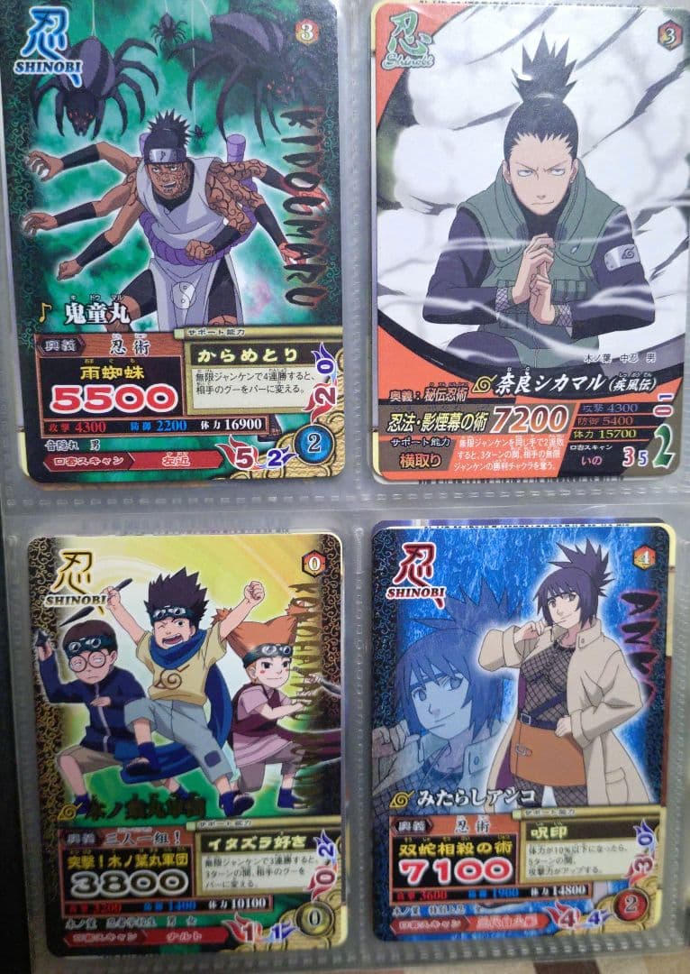 超セール ゲリラセール NARUTO ナルト カードゲーム コレクション 美品多