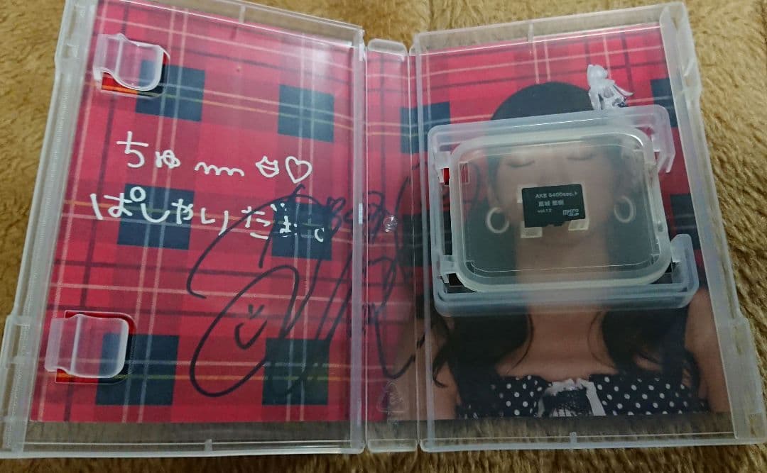 AKB48【AKB 5400sec.】microSD 16本コンプリートセット