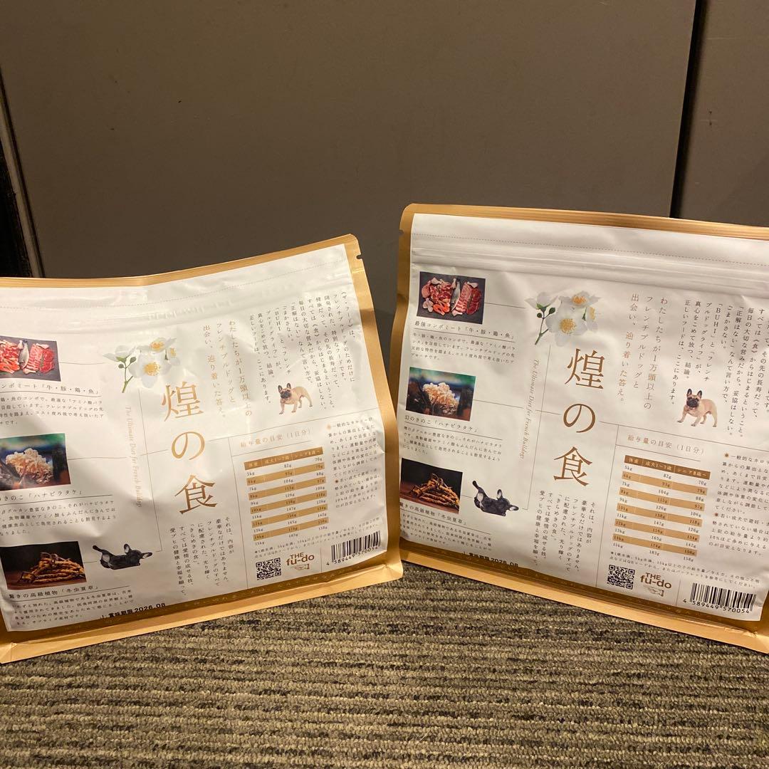 nao_oan様専用】THE fu-do ドライフード 9袋セット