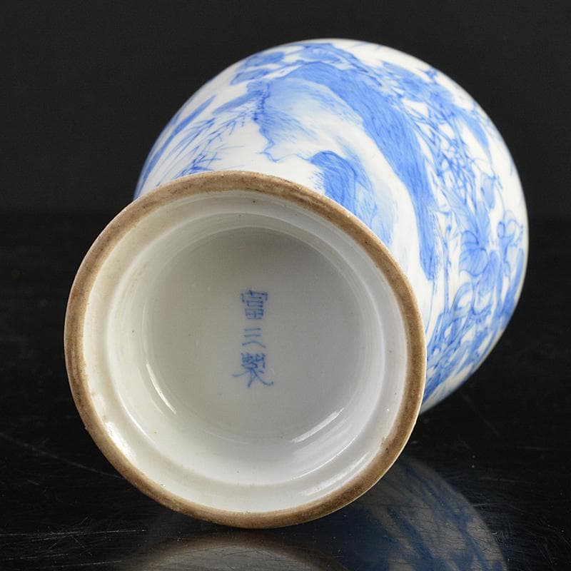 会津本郷焼 白鳳堂 富三製 草花文瓶 時代箱付 M R7400 - メルカリ