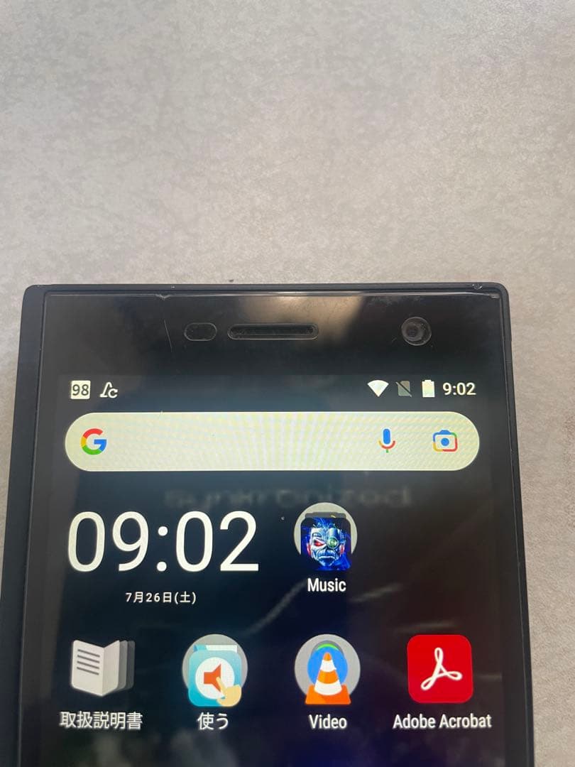 ONKYO GRANBEAT DP-CMX1 DAP ケース、箱付バランス接続 - メルカリ