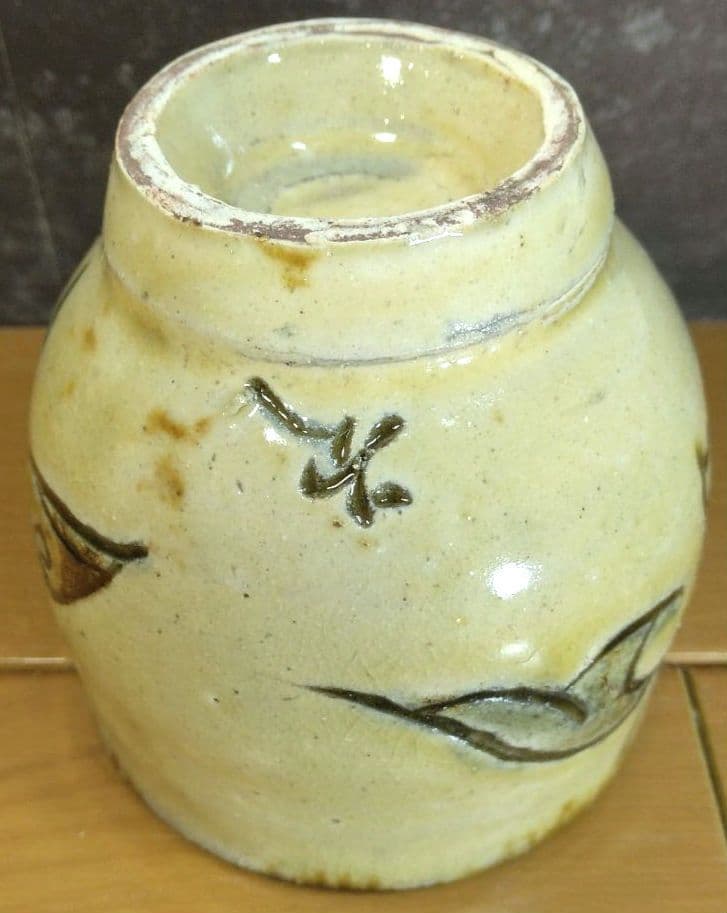 人間国宝 金城次郎 湯呑(魚2匹）栞 共箱(本人書付）壺屋焼 壷屋