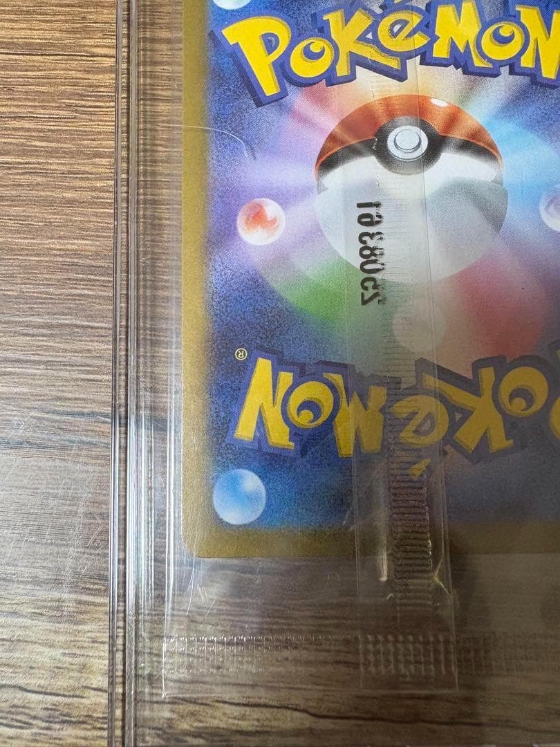 ビクティニBWR 288/sv-p ビクティニ争奪戦 プロモ　未開封