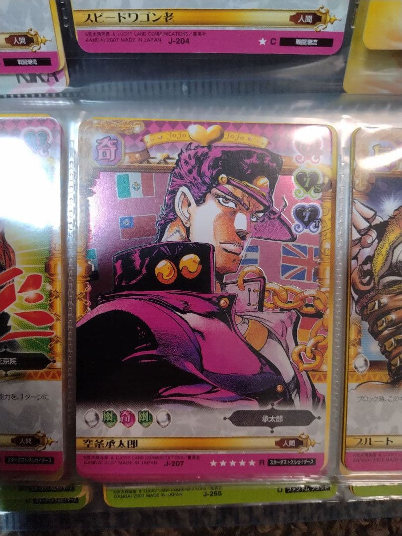 ジョジョの奇妙な冒険アドベンチャーバトルカード