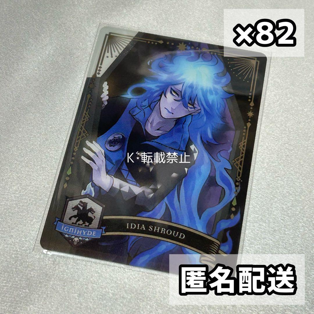 ツイステ メタルカード kv イデア 82枚 2025年最新】ツイステ イデア