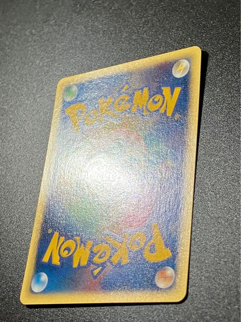 ポケモンカード ヤドラン トレーナーズ eカード Slowbro 151