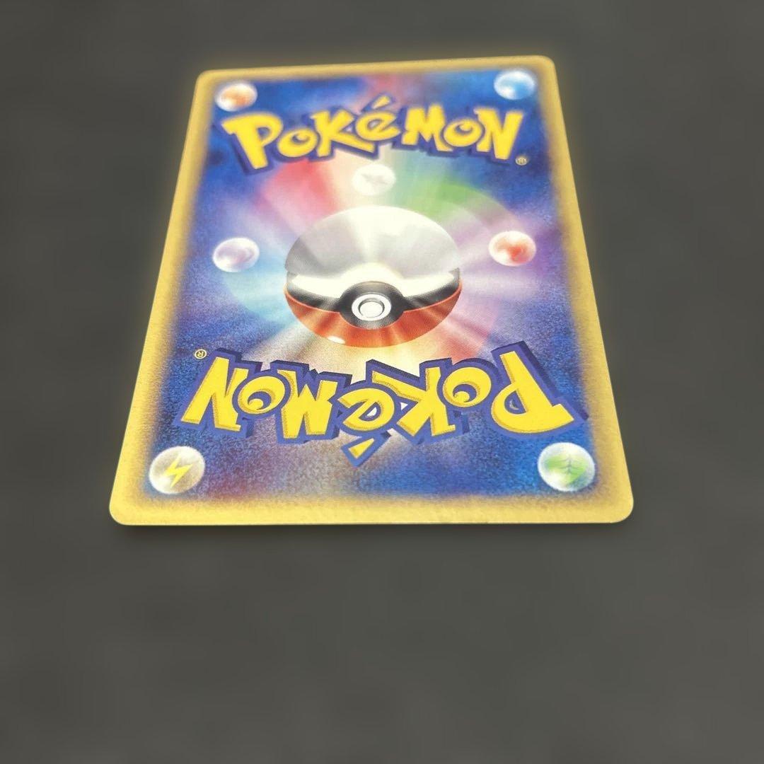 【カードe】 コダック 1ed