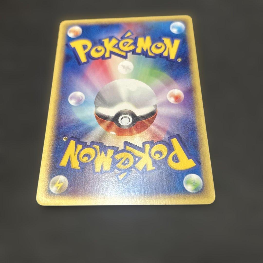 【カードe】 コダック 1ed