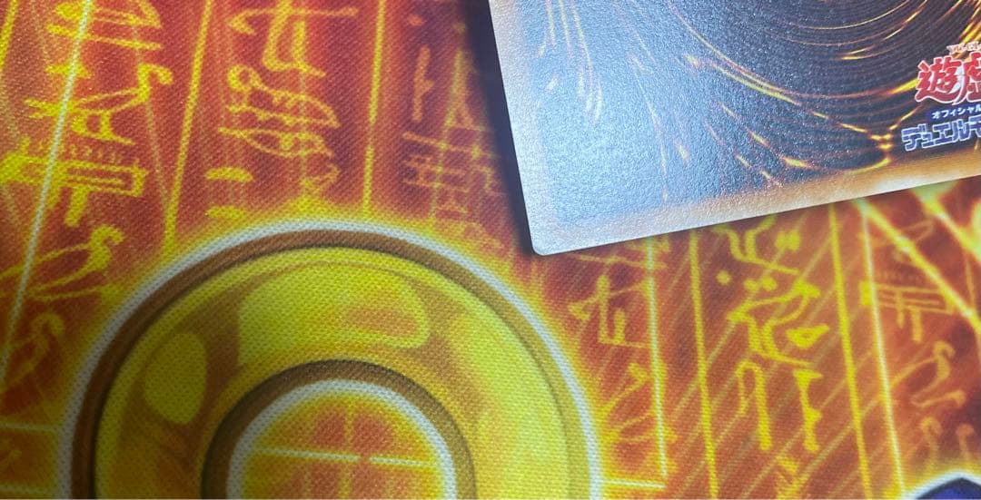 カオス・ソルジャー　開闢の使者　レリーフ　306 025　混沌を制す者