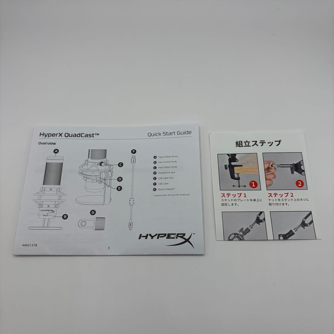 HyperX QuadCast スタンドアロンマイク HX-MICQC-BK