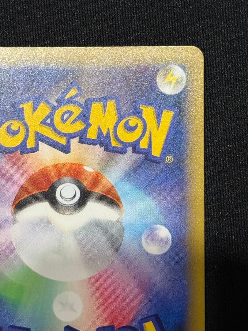 に*わ様 MレックウザEX プロモカードパック 25th ANNIVERSARY