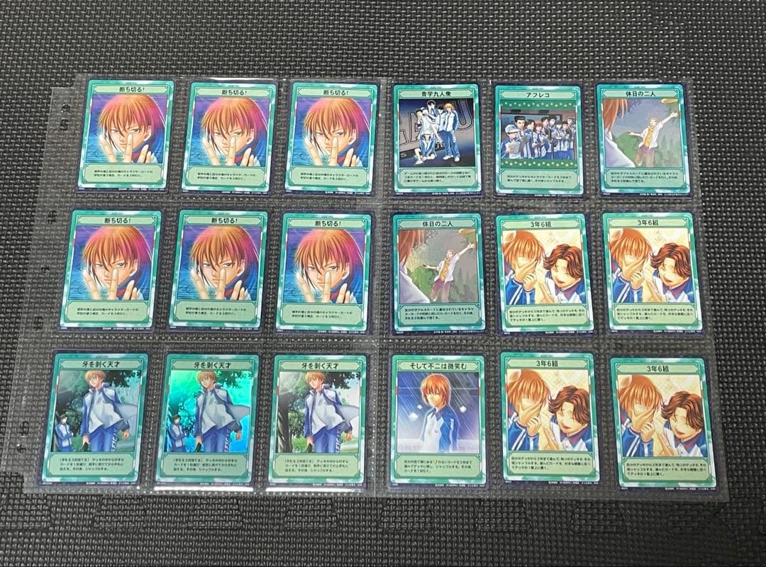 d*7様 テニスの王子様 トレーディングカードゲーム TCG 不二周助 252枚