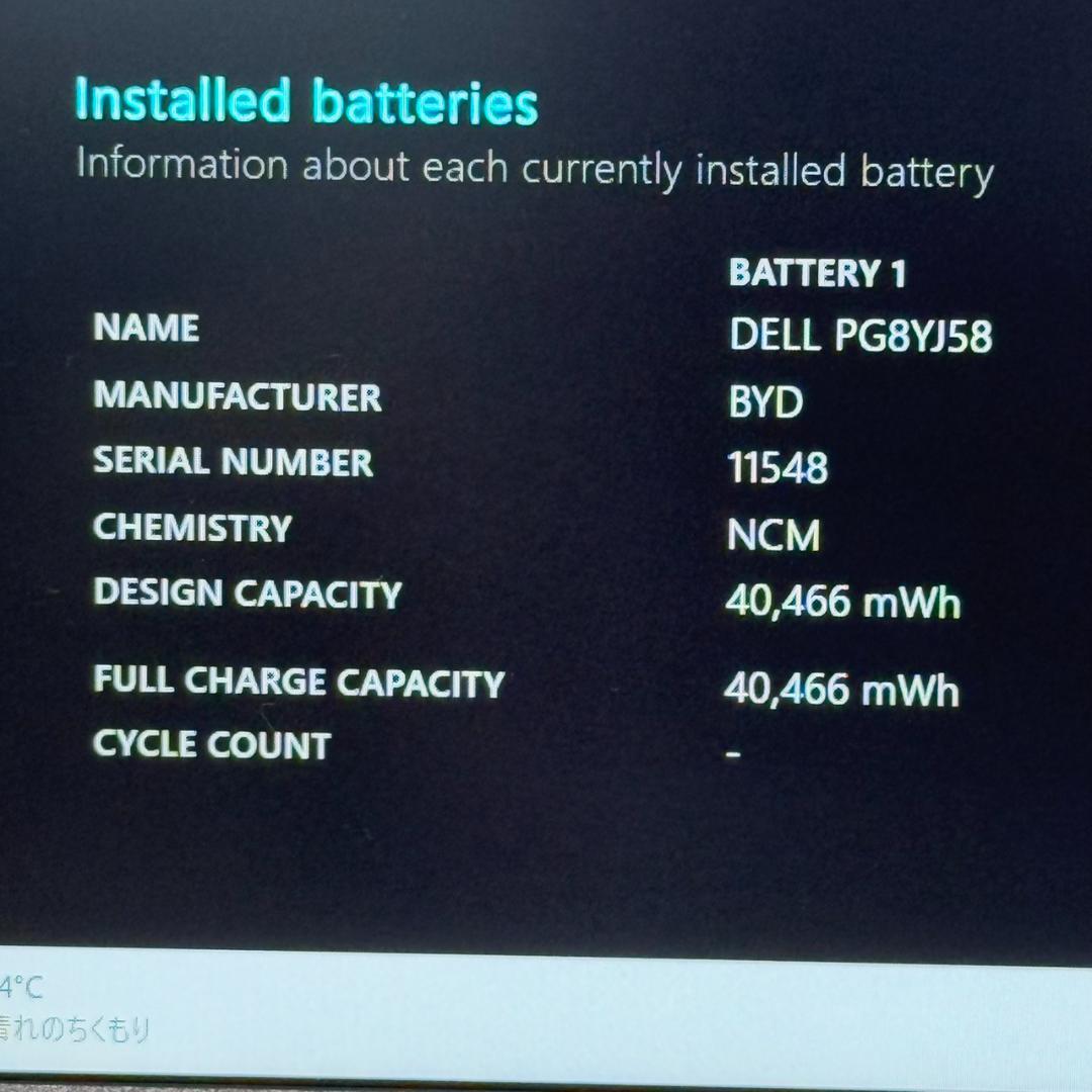 ☆超美品☆2023年製 15.6インチ 第13世代Corei5 DELL G09