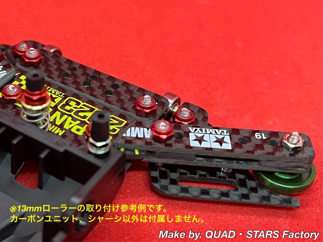 ミニ四駆・VZ用】1軸リヤアンカー＋リヤスキッド＋モーター押さえ＋ A