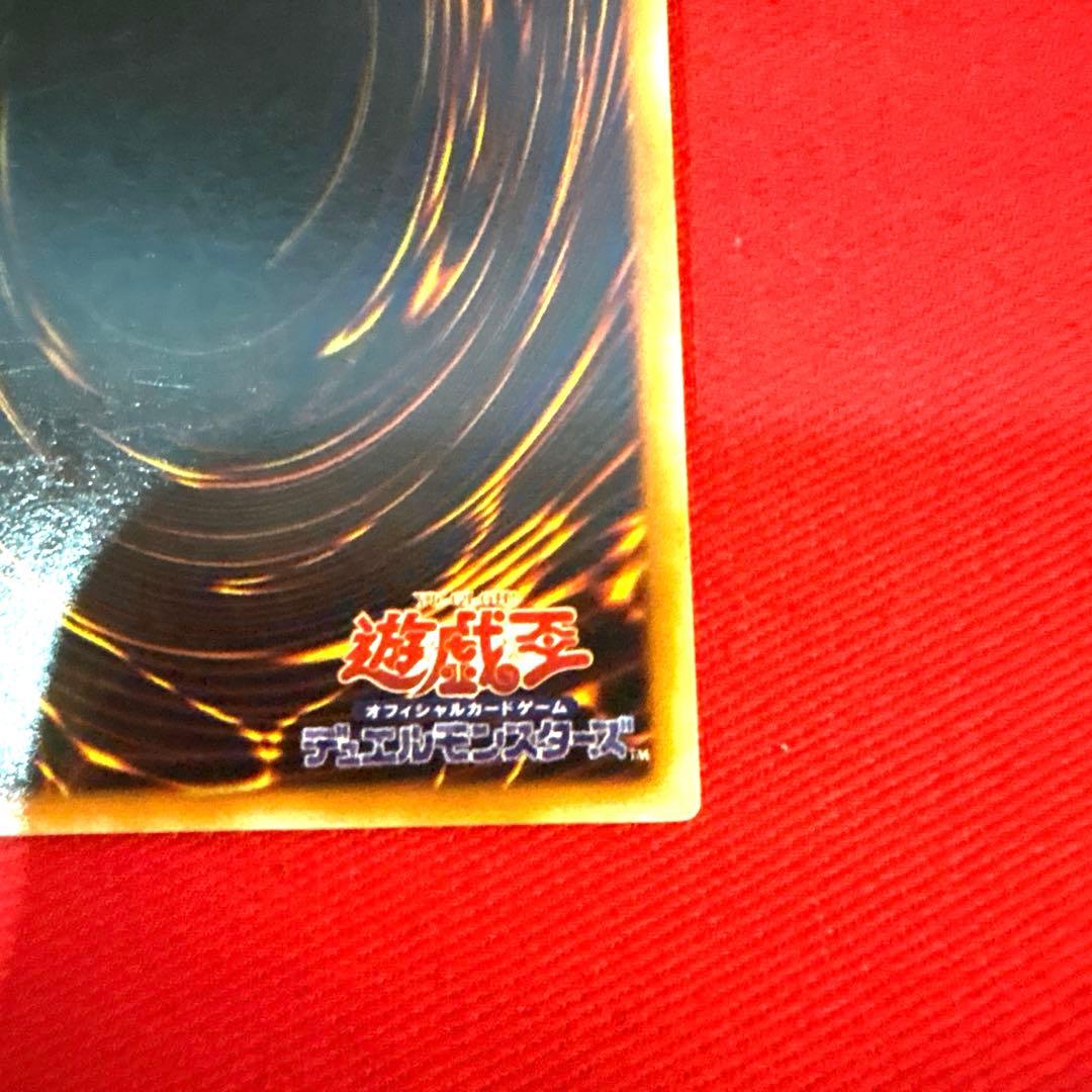 遊戯王 竜騎士ガイア トレカ ウルトラレア 闇遊戯 アテム デュエル