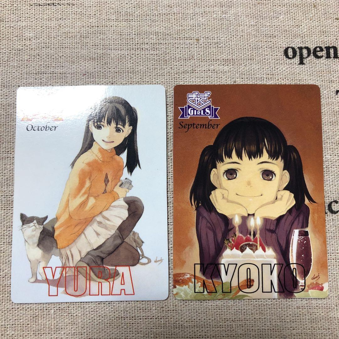 MTG ギャザガール ポケットカレンダー2002