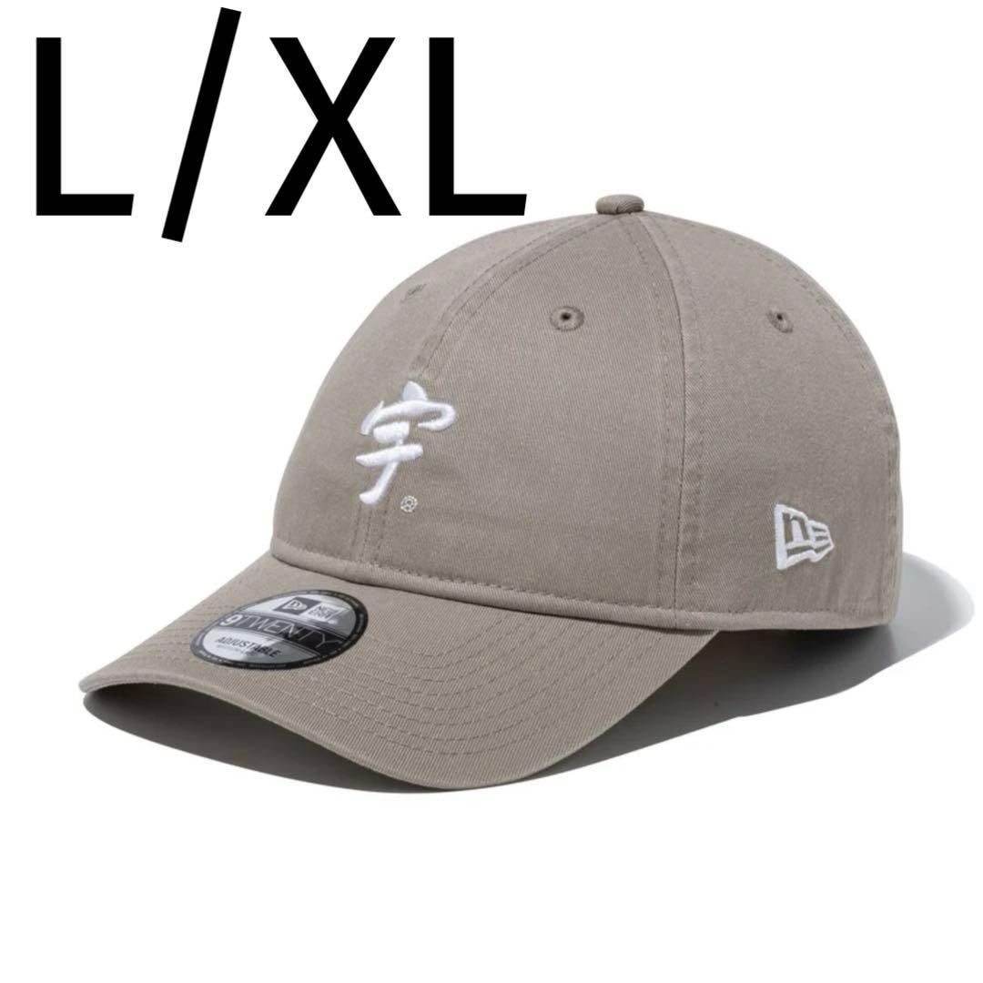 NEW ERA 9TWENTY 宇ち多゛ ペブル L/XL - メルカリ