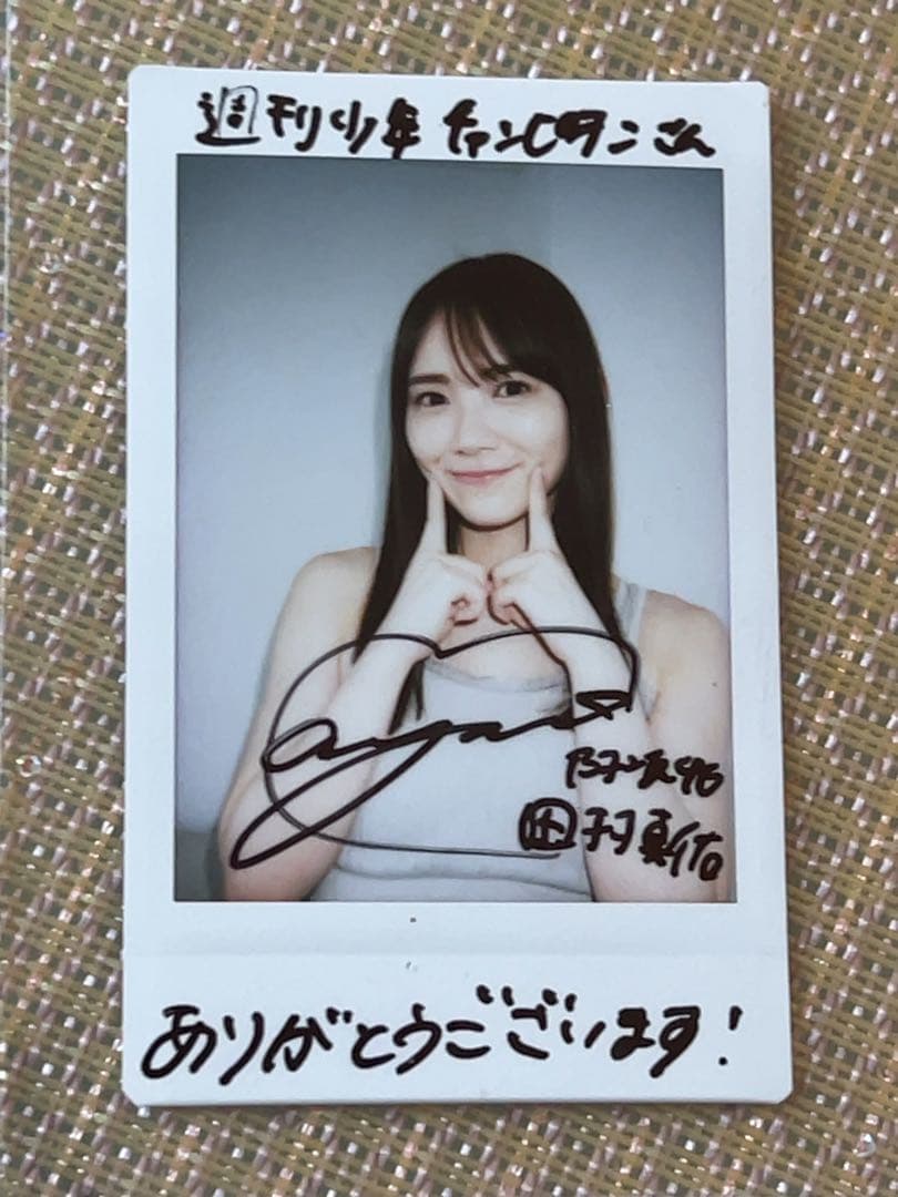 日向坂46 君はハニーデュー秘蔵直筆生写真松田好花