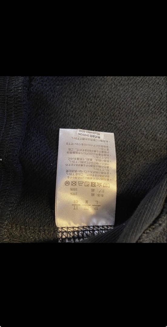 1piu1uguale3 セットアップ スウェット パーカー　黒