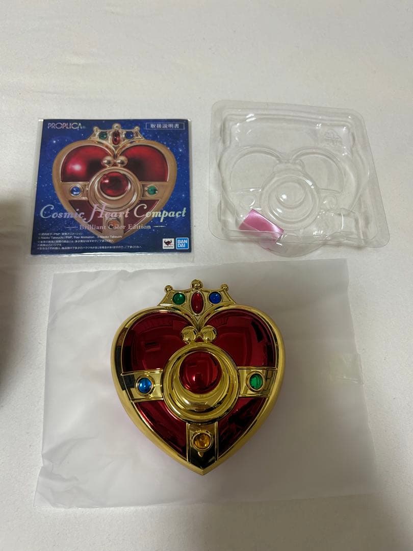 PROPLICA セーラームーン コズミックハートコンパクト