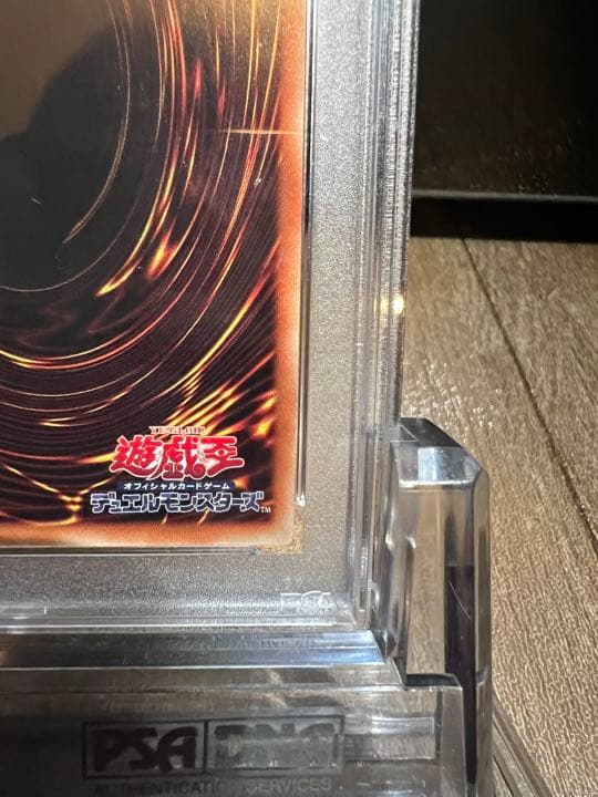 ヴァレルロードsドラゴン 20thシークレットレア PSA10 完美品　遊戯王