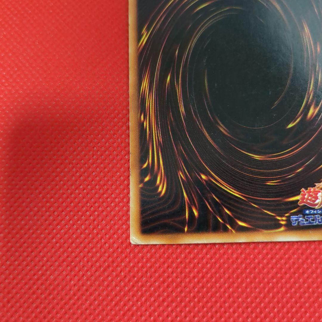 ブルーアイズホワイトドラゴン ウルトラレア