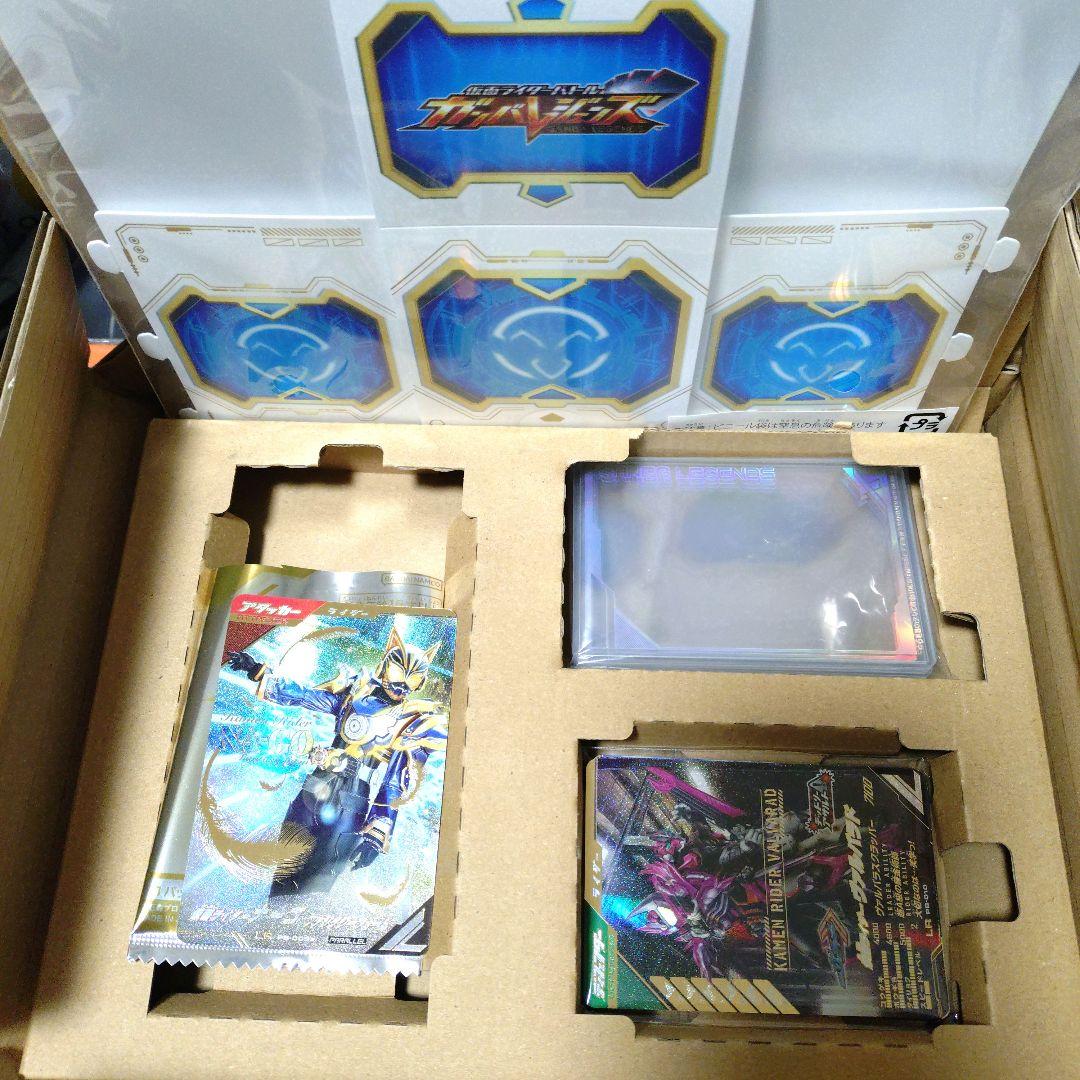 ガンバレジェンズ 極めようセット 2025 - メルカリ