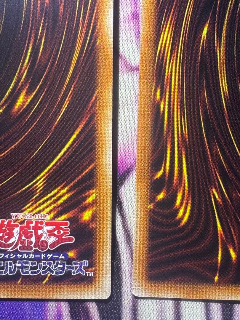 閃刀姫　ウィドウアンカー　プリズマ　二枚