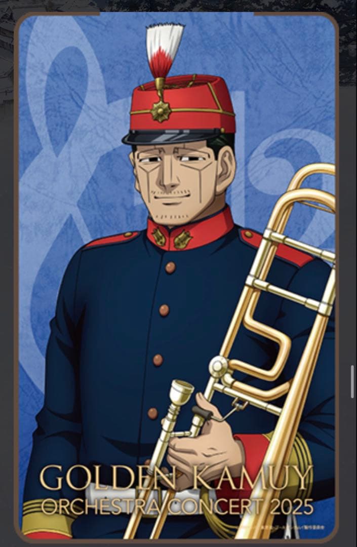 ゴールデンカムイ 金カム 菊田特務曹長 菊田杢太郎 ブランケット