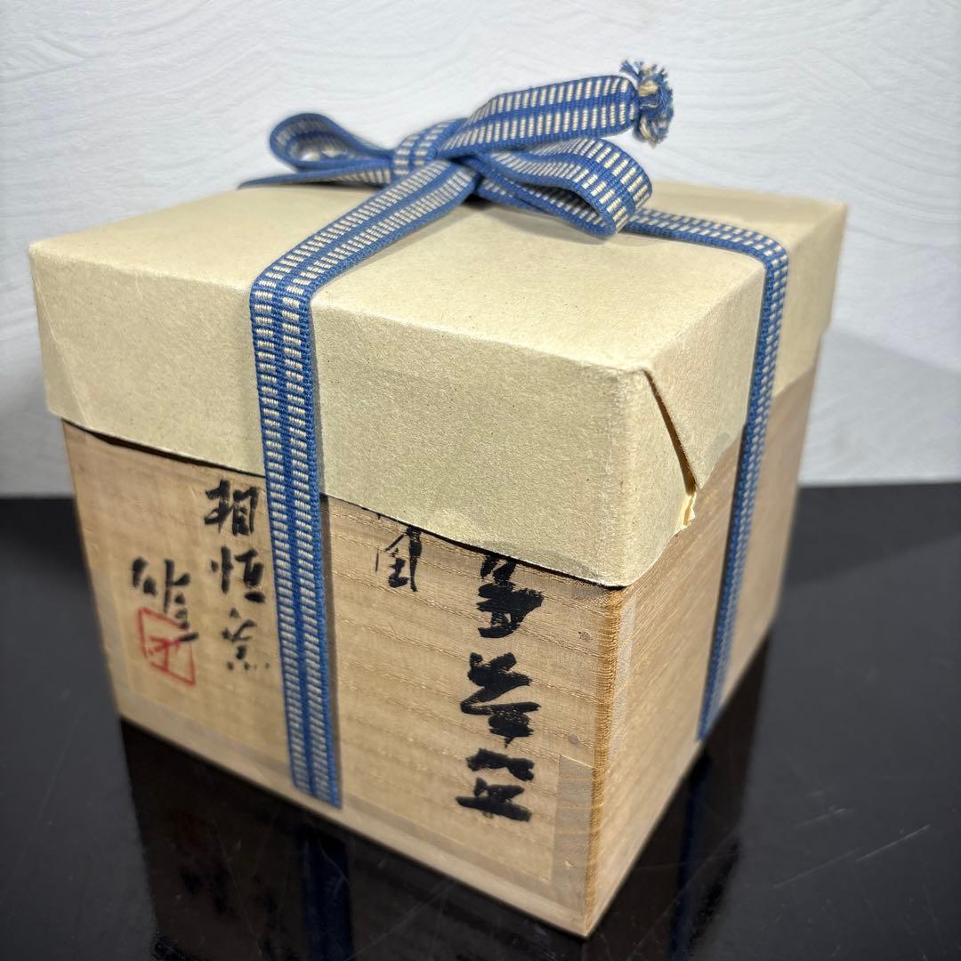 蔵出し 骨董 小皿 5枚セット うさぎ 風炉釜 桃図 蔵出し骨董小皿5枚