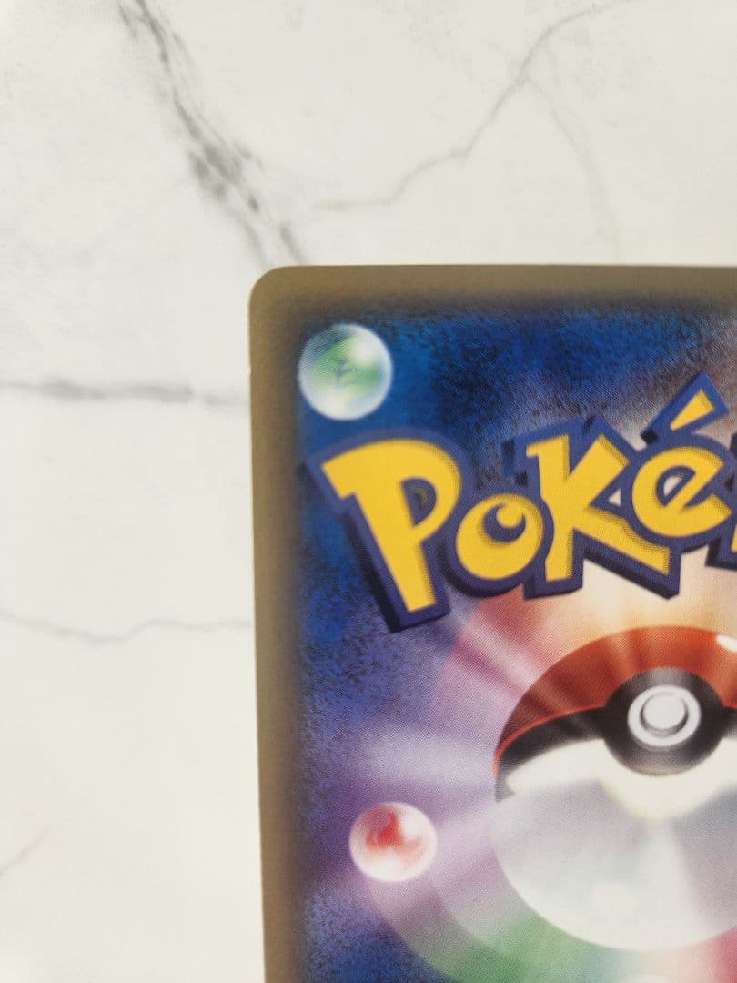 《希少》タッチ交換! PROMO PCG-Pプロモカード 130/PCG-P