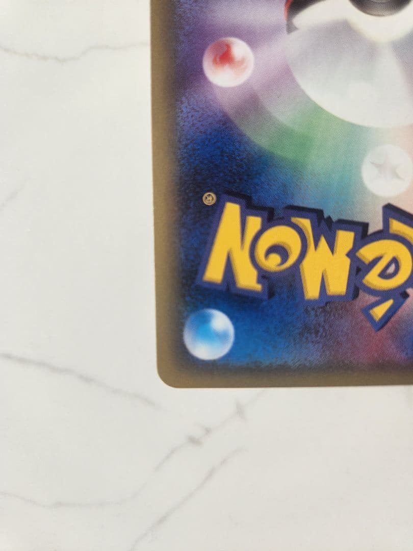 《希少》タッチ交換! PROMO PCG-Pプロモカード 130/PCG-P