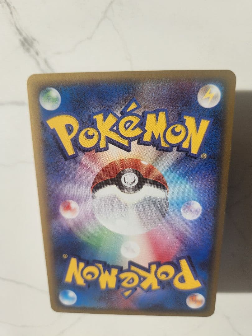 《希少》タッチ交換! PROMO PCG-Pプロモカード 130/PCG-P