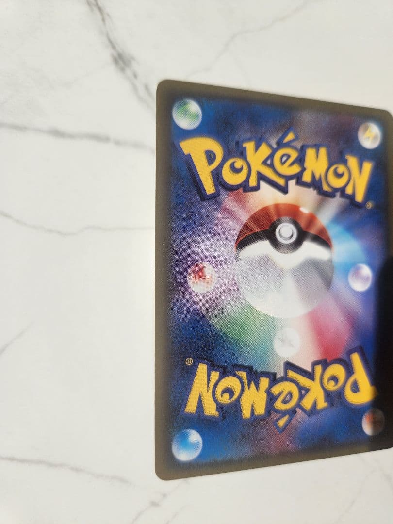 《希少》タッチ交換! PROMO PCG-Pプロモカード 130/PCG-P