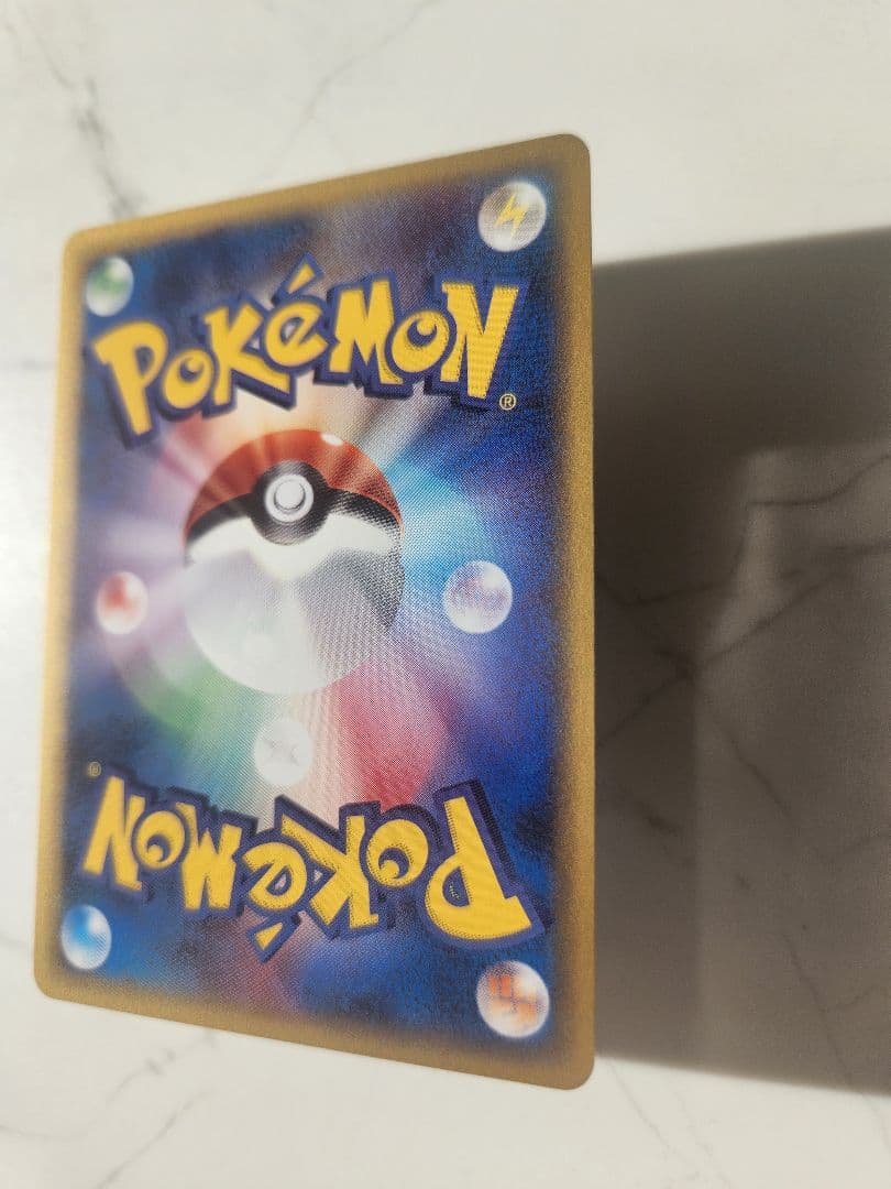 《希少》タッチ交換! PROMO PCG-Pプロモカード 130/PCG-P