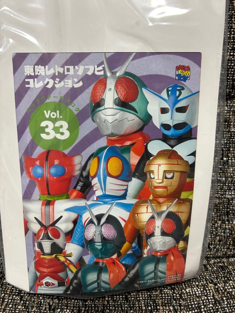 メディコム・トイ×東映レトロソフビ☆シン・仮面ライダー第1号、第2号