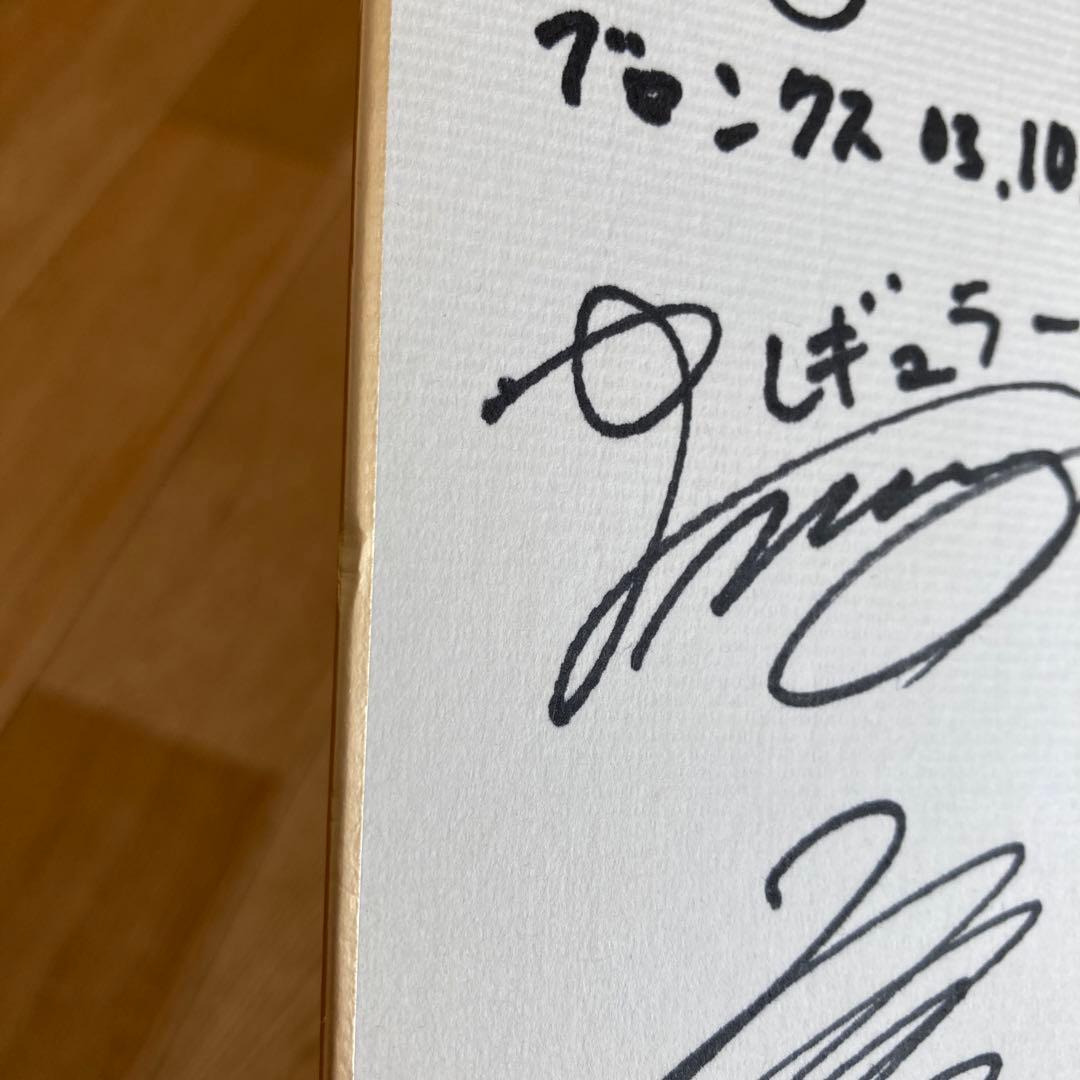 20年前の、笑い飯、レギュラー等多数芸人サイン