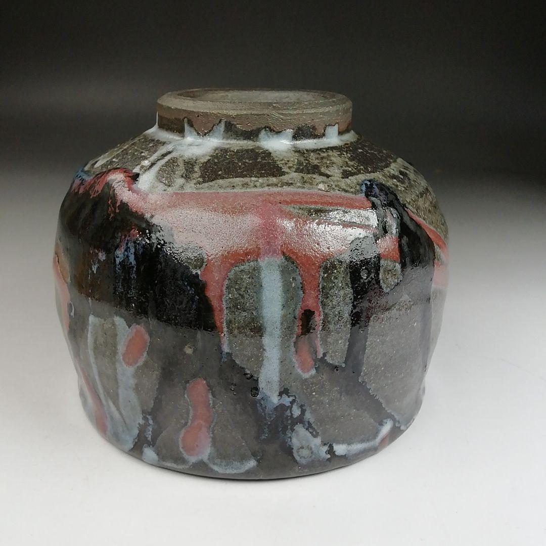 T912 茶碗 『大平焼』『舘野安平 造』 共箱 抹茶碗 茶道具