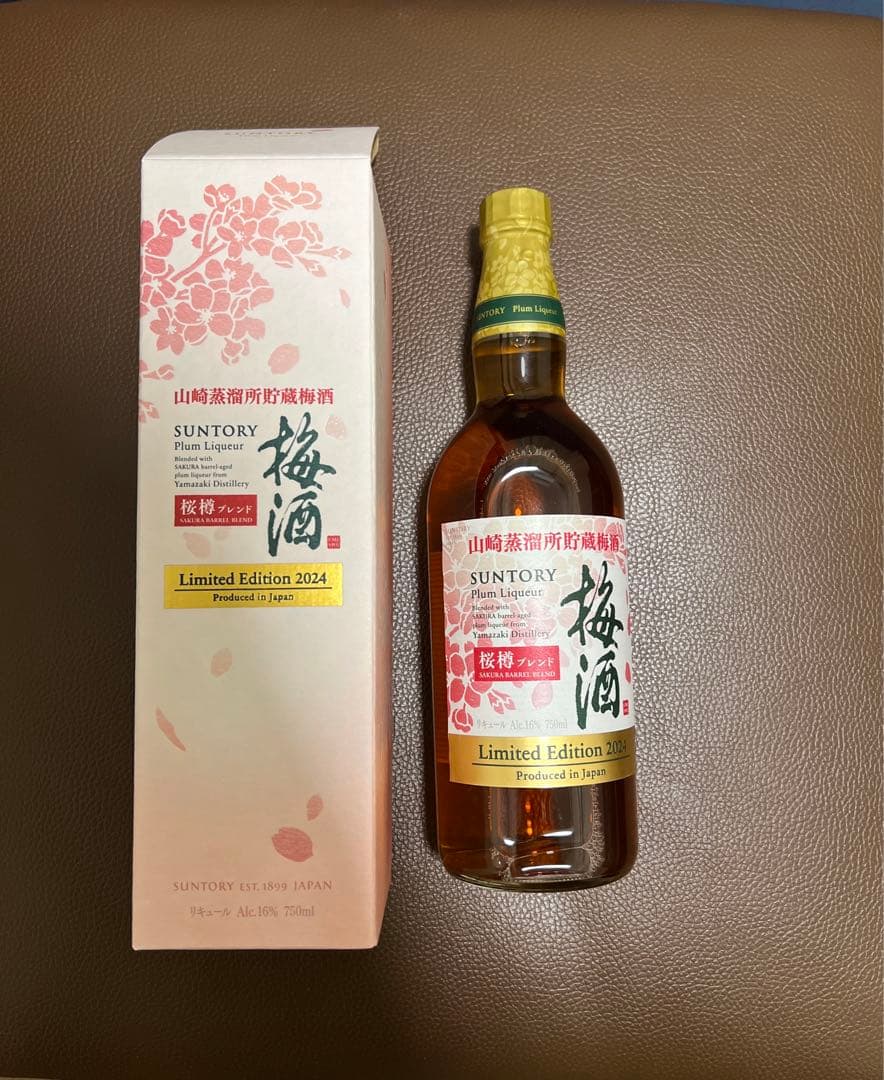 サントリー梅酒 山崎蒸溜所貯蔵梅酒 桜樽ブレンド 750ml 瓶 楽天市場】[数量限定] サントリー 山崎蒸留所貯蔵梅酒 桜樽ブレンド 16