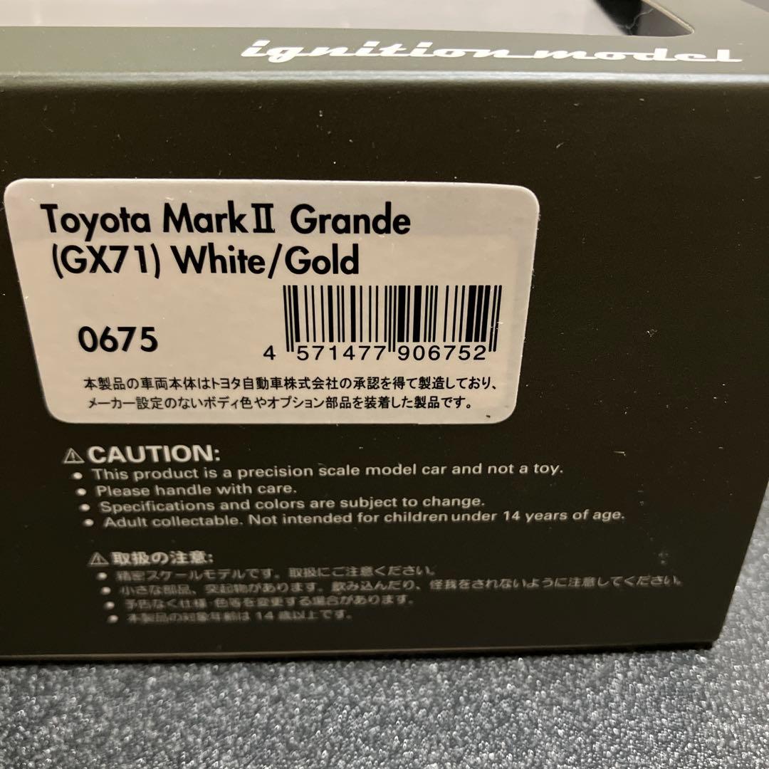 IG0675 イグニッションモデル マークⅡ グランデ Toyota MarkⅡ