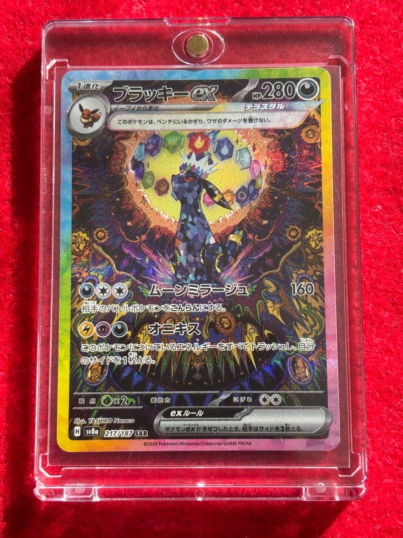 カビゴン PSA10 ポケモンジャングル収録 旧裏 カビゴン PSA10 ポケモン