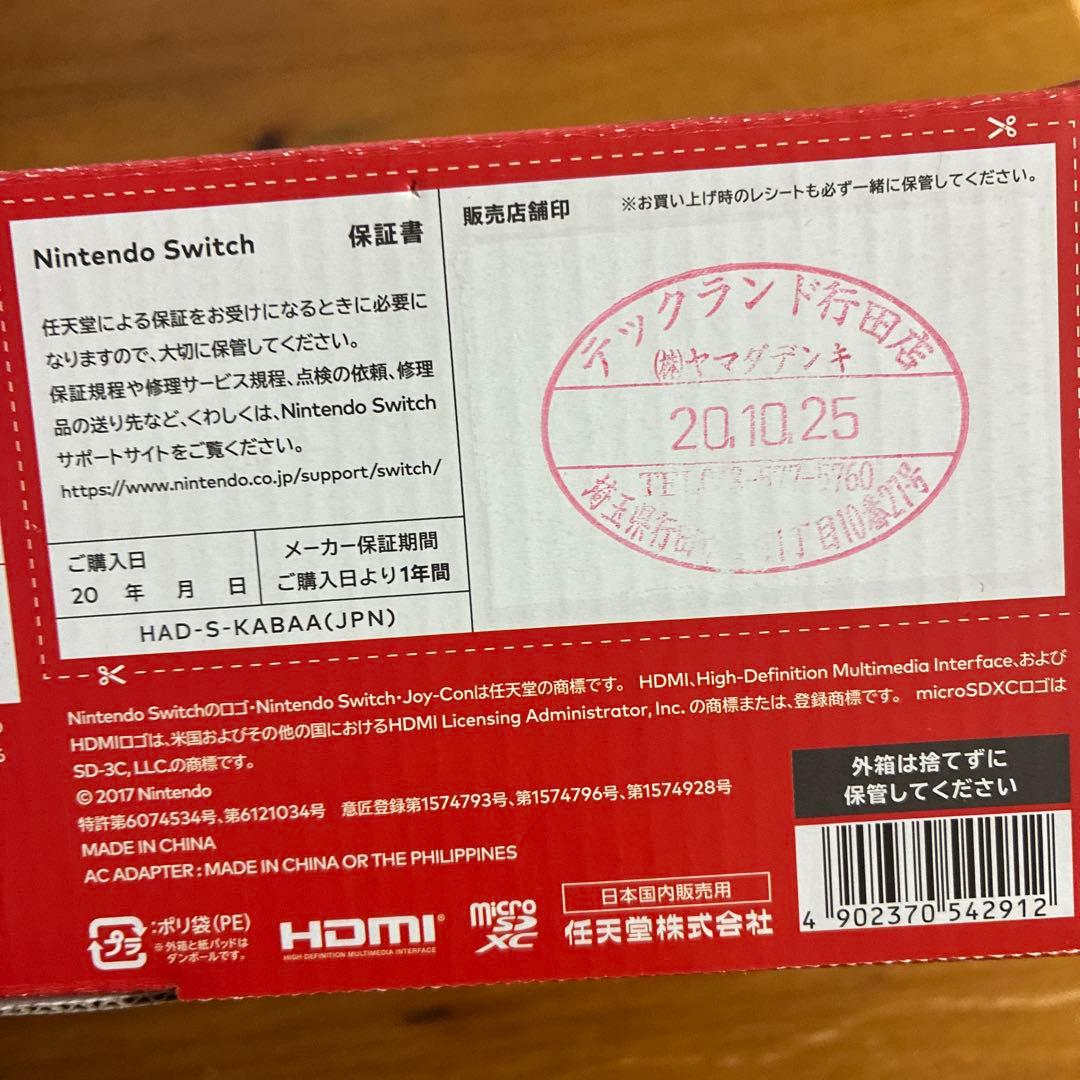 Nintendo Switch スイッチ 本体