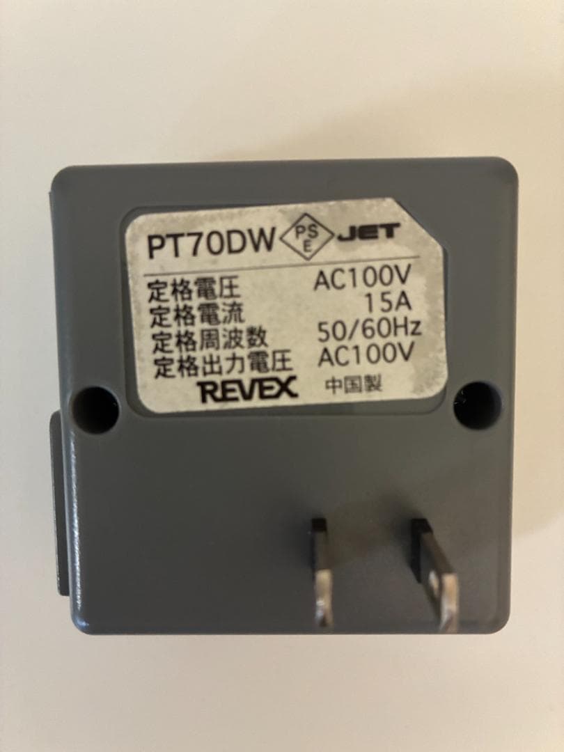 爬虫類保温器具セット（水棲カメの飼育に使用）｜