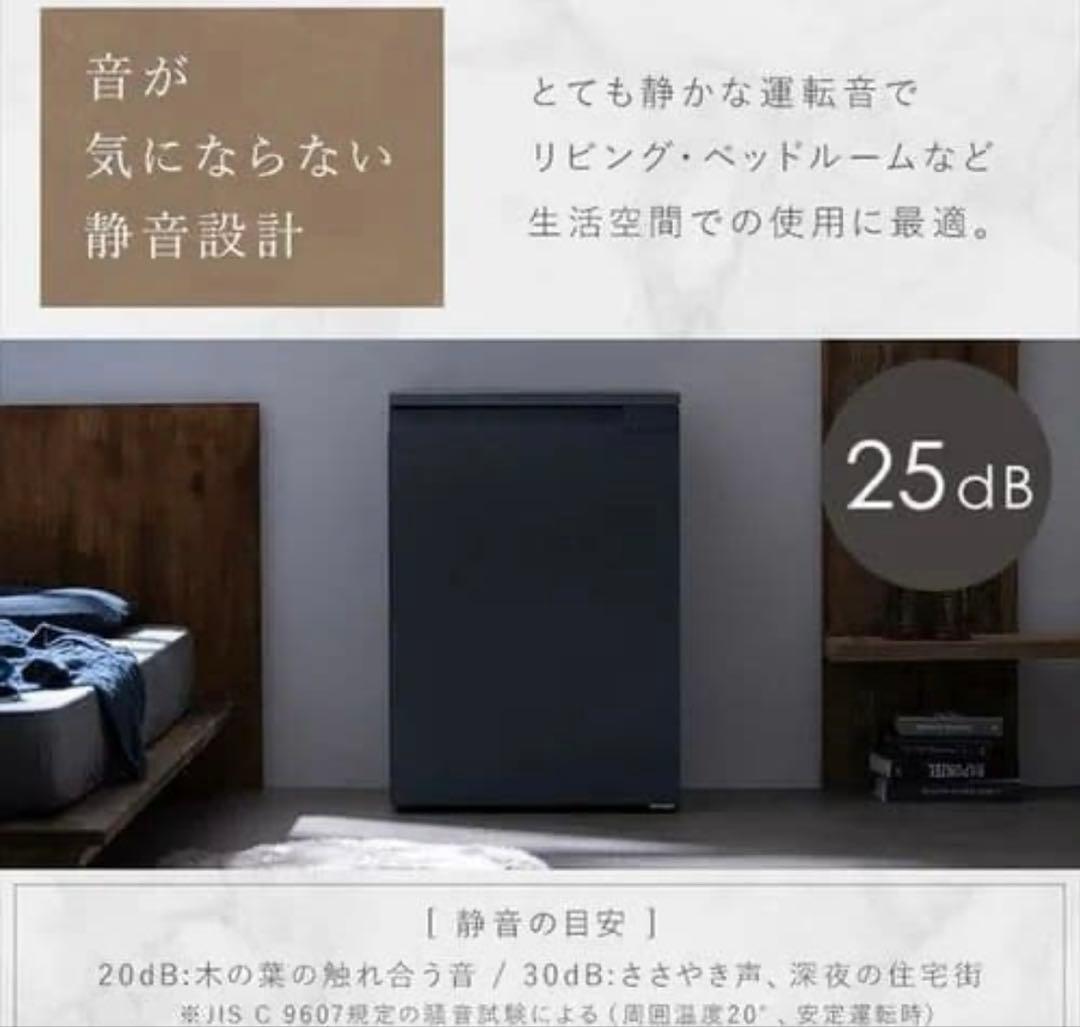 新品アイリスオーヤマ 冷蔵庫 66L スリム IRSN-7A-W