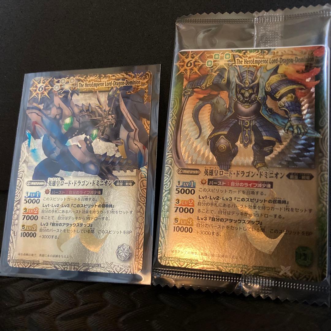 特大セール】初期 Xレア 龍皇ジークフリード …他第1弾~ 2008~年代