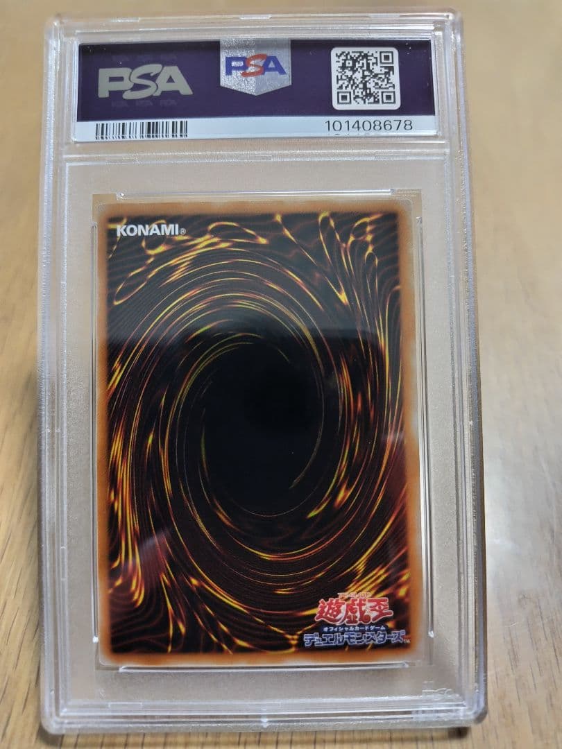 PSA10】2000年 ブルーアイズ・トゥーン・ドラゴン シークレットレア