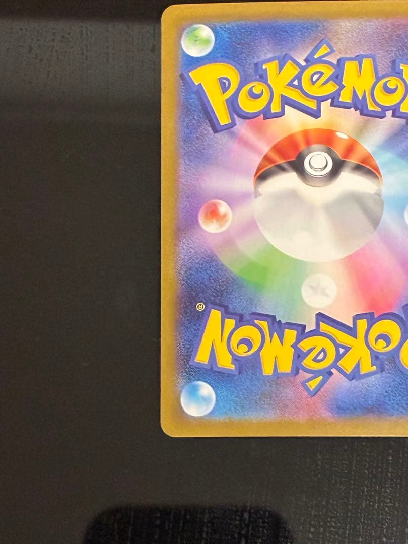 メガルカリオ ex MUR 092/063 拡張パック「メガブレイブ」