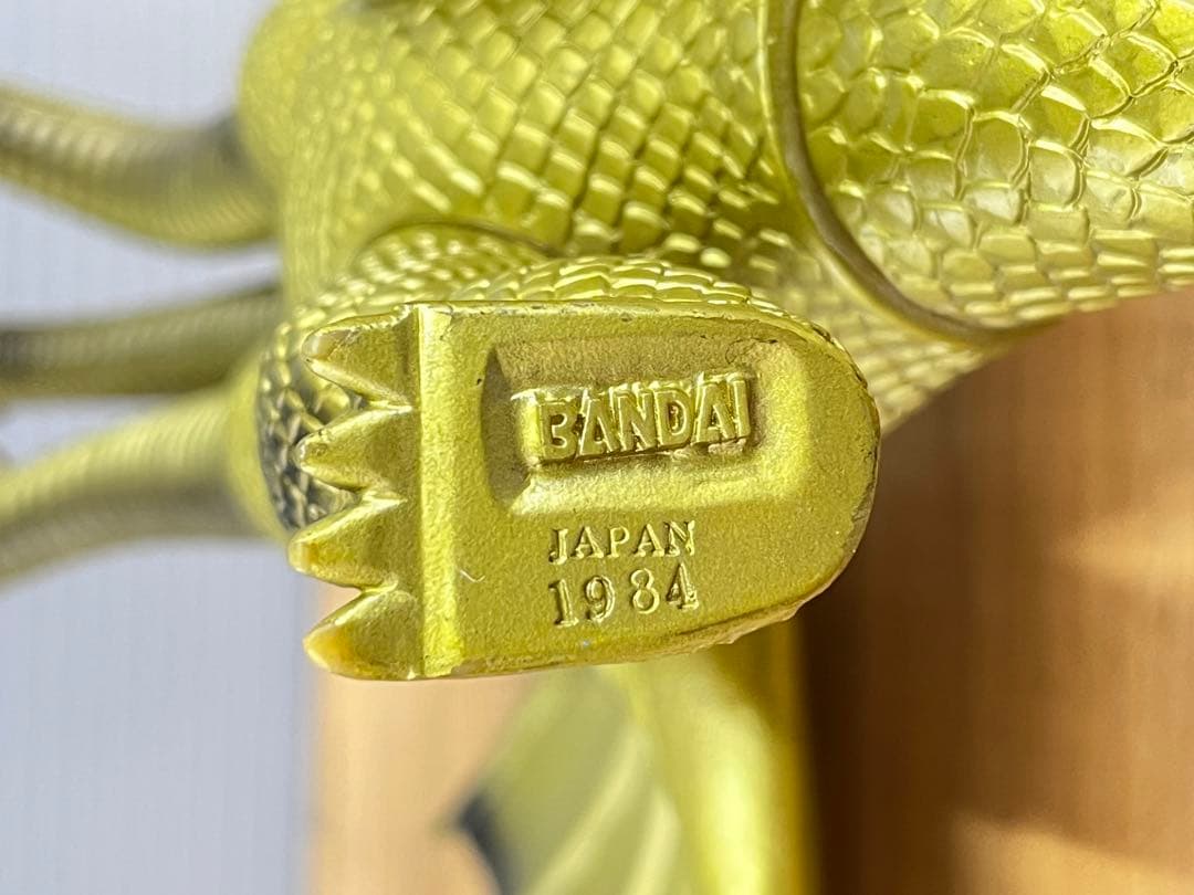 キングギドラ ソフビ ゴジラ 東映 初代 昭和 当時物