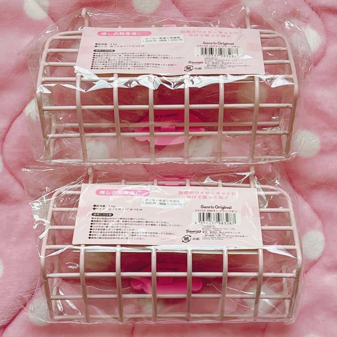 マイメロ 推しをかわいく飾り隊 ワイヤーネット フック付きカゴ